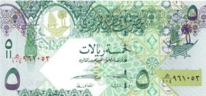 Qatar - P-29 - Foreign Paper Money