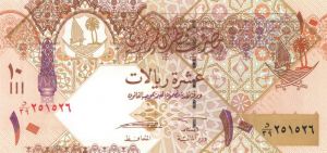 Qatar - P-30 - Foreign Paper Money