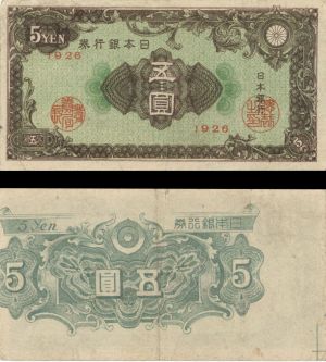 Japan - P-86 - 5 Yen -  Foreign Paper Money