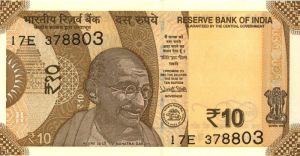 India - P-New Series - 10 Rupees - Foreign Paper Money