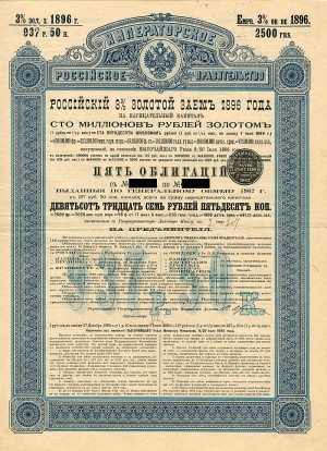 Imperial Government of Russia 3% 1896 Gold Bond (Uncanceled)