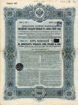 Imperial Russian Government 5% 1906 Gold Bond (Uncanceled)