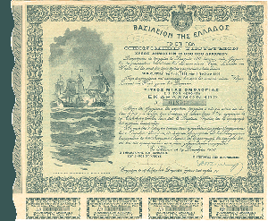 Oikonomikon Yiioypteion - Stock Certificate