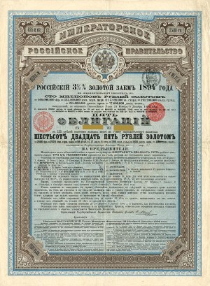Imperial Government of Russia 3 1/2%  1894 Gold Bond (Uncanceled)