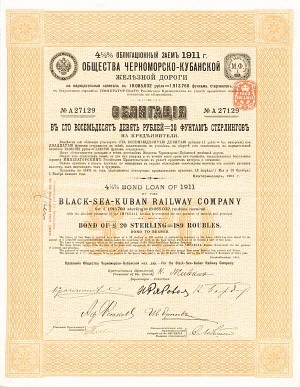 Black Sea-Kuban Railway - 1911 £20 or 189 Roubles Uncanceled Bond