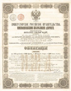 Imperial Govt of Russia-Nicolas 1867 Bond (Uncanceled)