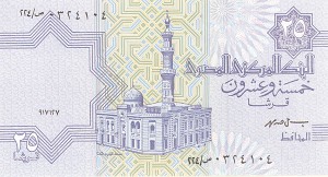 Egypt - Pick-57b - Group of 10 notes - 25 Piastres - Foreign Paper Money