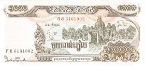 Cambodia - 1000 Cambodian Riels - Pick-51 - Cambodian Riel - Foreign Paper Money