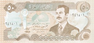 Iraq 50 Dinar Note - P-83 - Foreign Paper Money