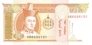 Mongolia - P-53 - Group of 10 Notes - Foreign Paper Money