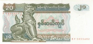 Myanmar - 20 Kyats - P-72 - Group of 10 Notes - Foreign Paper Money