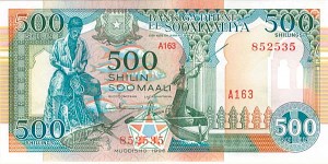 Somalia - 500 Somali Shillings - P-36 - 1996 dated Foreign Paper Money