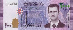 Syria - P-New - 2010's dated Foreign Paper Money