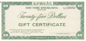 New York Kinokuniya Gift Certificate - American Bank Note Specimen