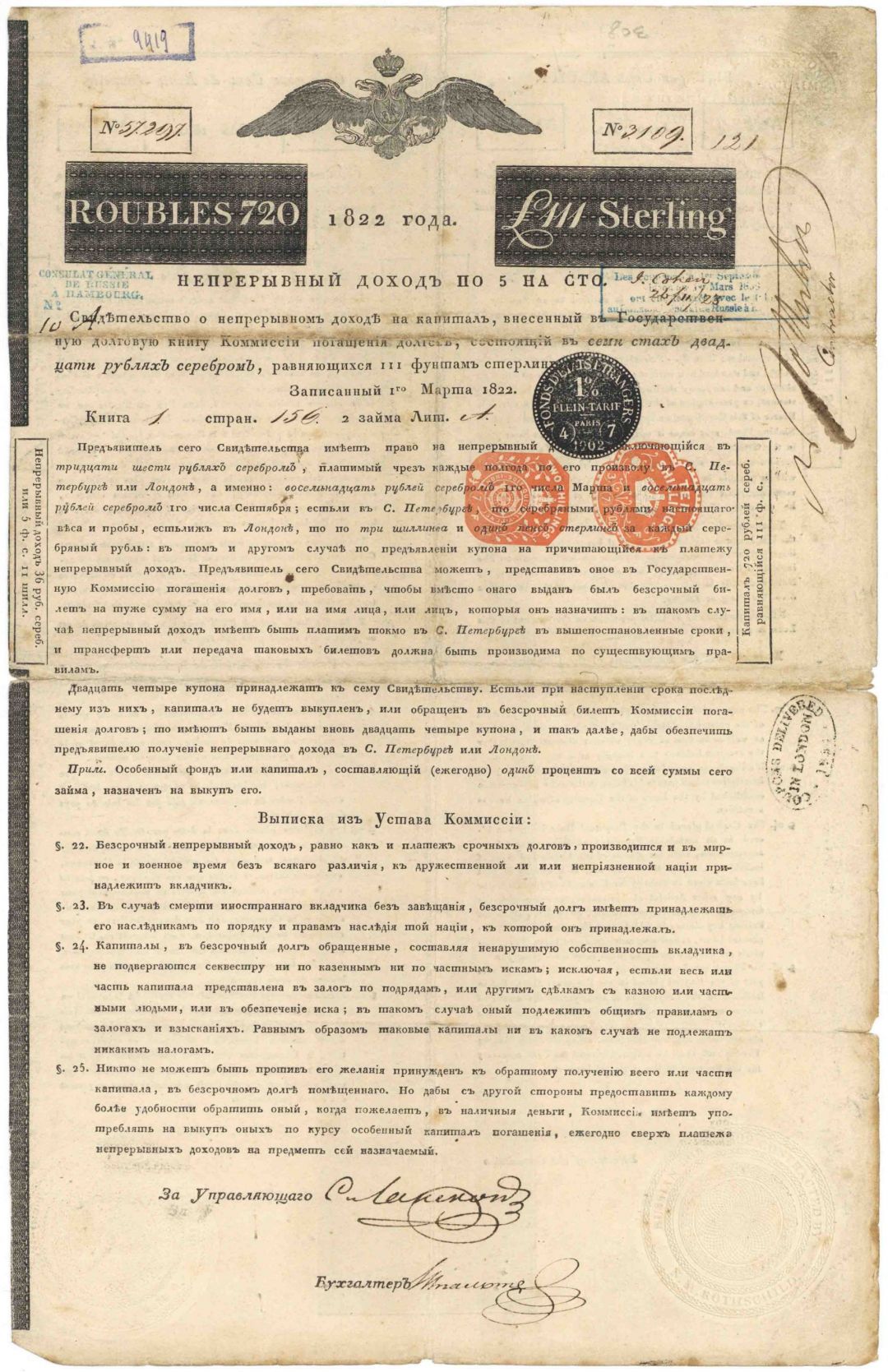 1822 Russian Loan 5% Uncanceled 720 Roubles Bond signed by Nathan Mayer Freiherr von Rothschild - Autograph Bond
