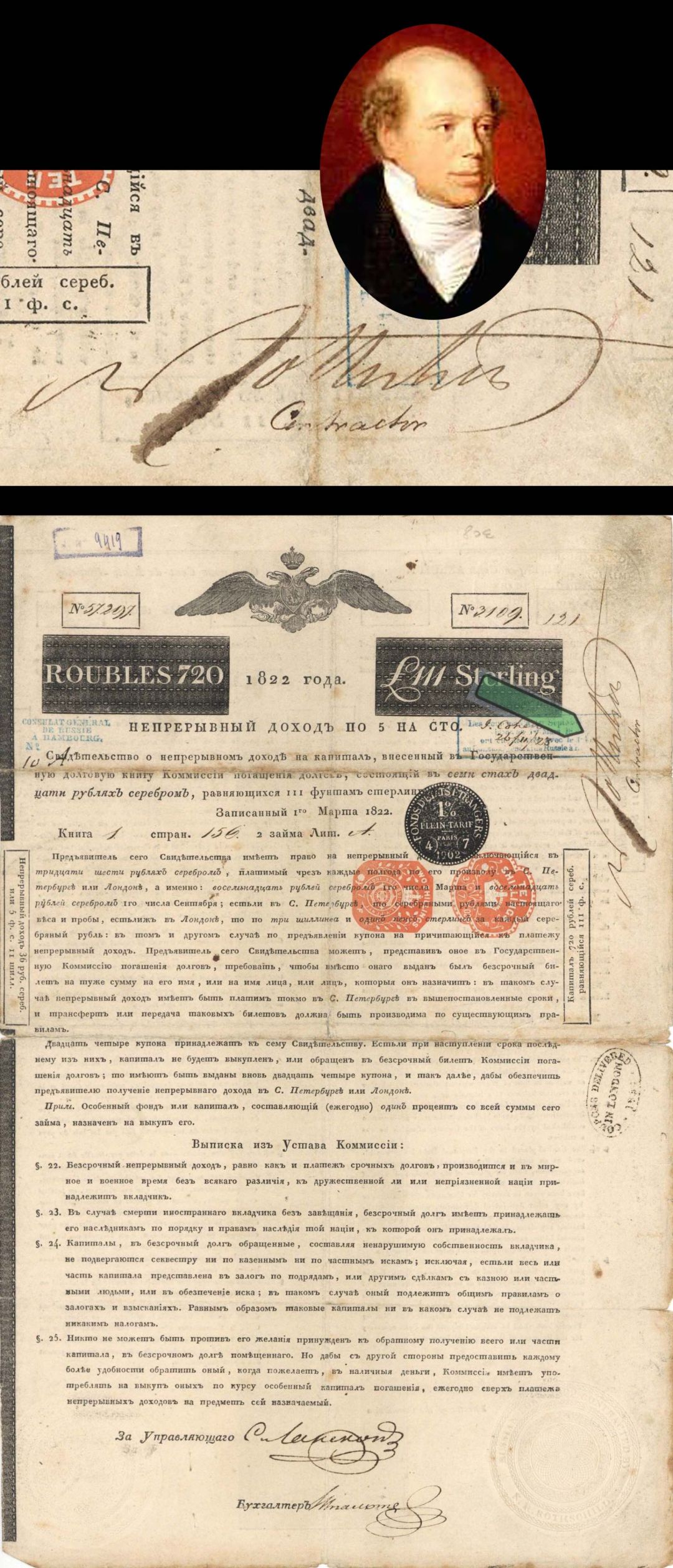 1822 Russian Loan 5% Uncanceled 720 Roubles Bond signed by Nathan Mayer Freiherr von Rothschild - Autograph Bond