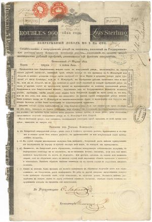 1822 Russian Loan 5% Uncanceled 960 Roubles Bond signed by Nathan Mayer Freiherr von Rothschild - Autograph Bond
