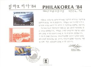Souvenir Card # PS-54 - Americana