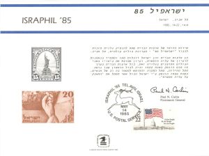 Souvenir Card #PS-57 - Americana