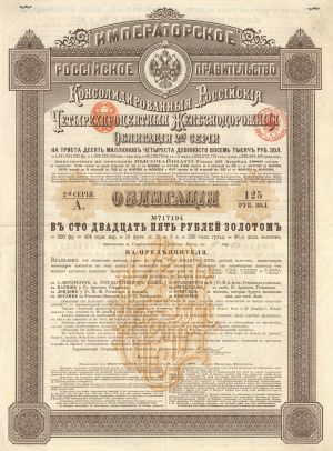 Imperial Government of Russia, 4% 1889 Gold Bond (Uncanceled) - Russian Gold Bond