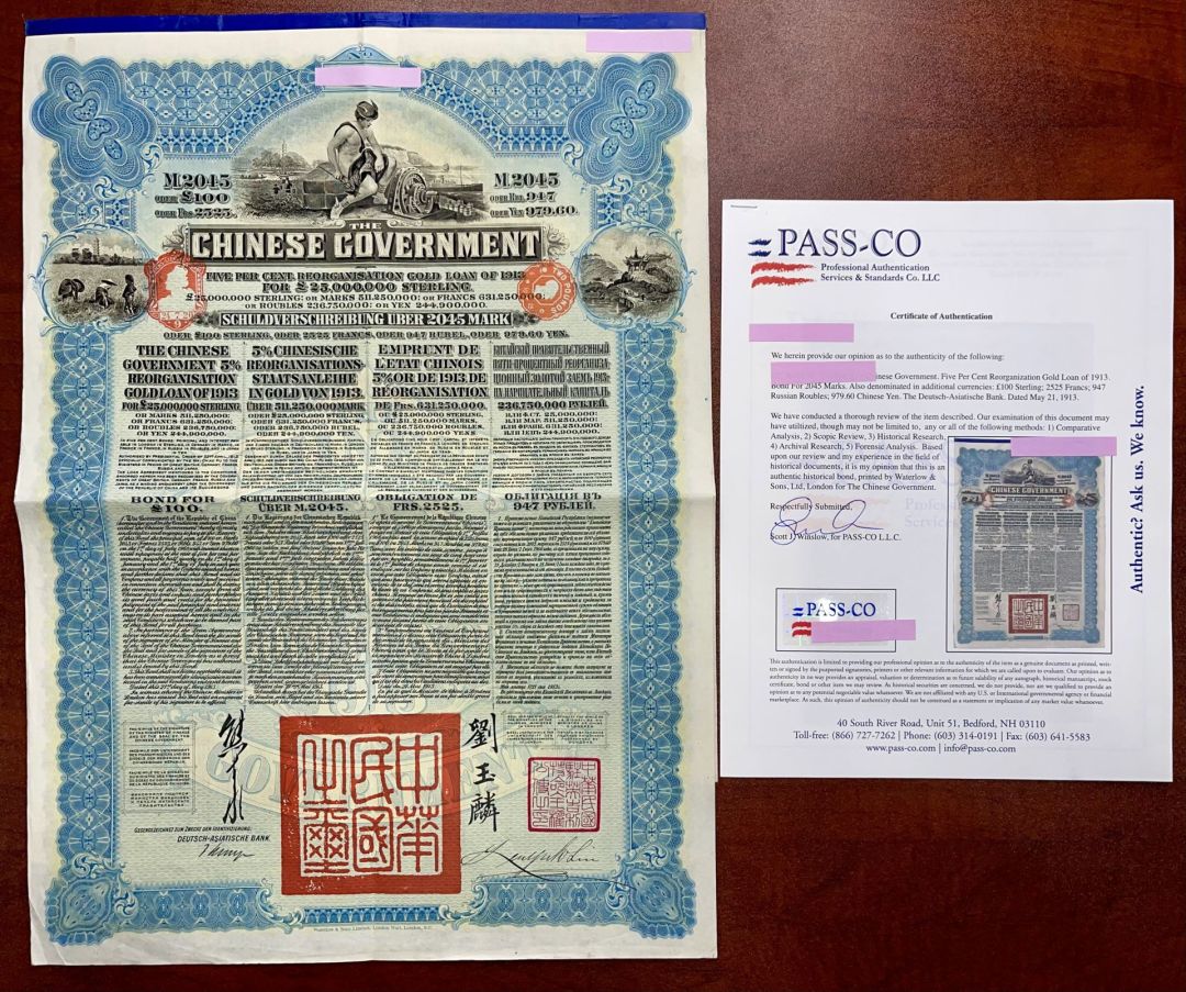 Chinese £100 British Pounds Reorganization Gold Loan Blue Bond of 1913 with PASS-CO authentication - HSBC - Uncanceled Gold Bond of China