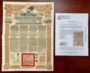 Chinese £20 British Pounds Reorganization Gold Loan Brown Bond of 1913 with PASS-CO authentication - HSBC - Uncanceled Gold Bond of China