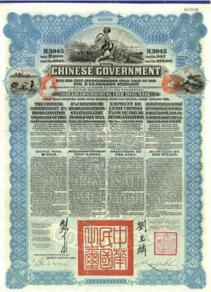 Chinese £100 Reorganization Gold Loan Blue Bond of 1913 with PASS-CO authentication - Uncanceled Bond of China