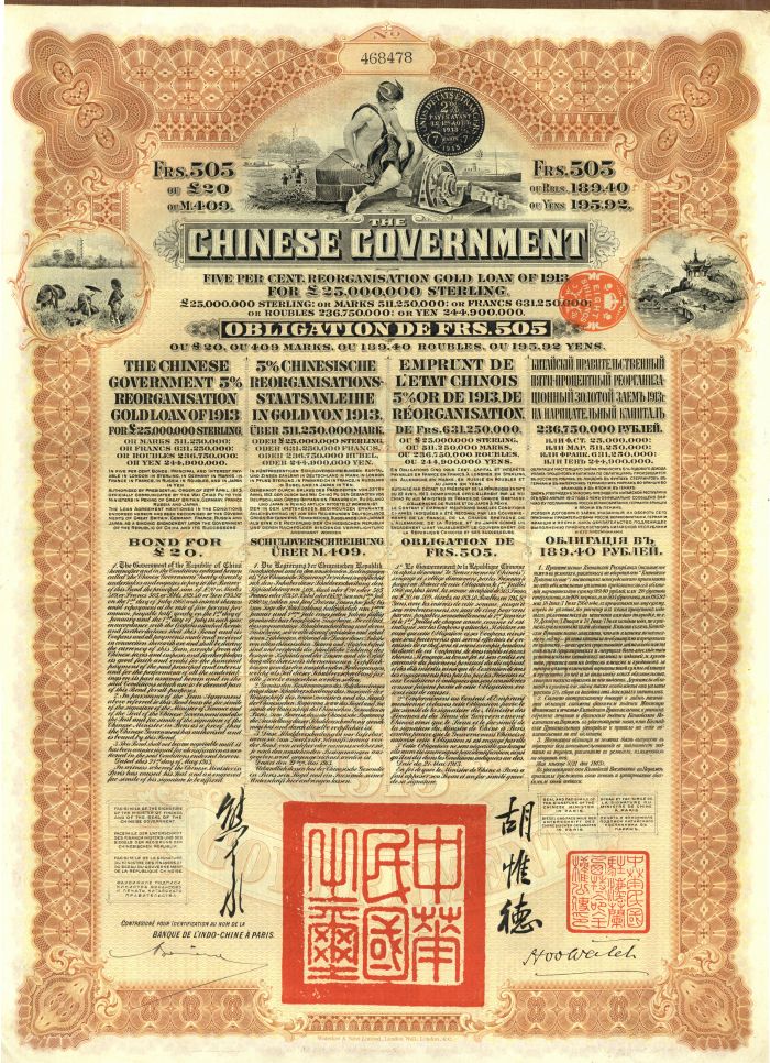 Chinese £20 Reorganization Gold Loan Brown Bond of 1913 with PASS-CO authentication - Uncanceled Bond of China