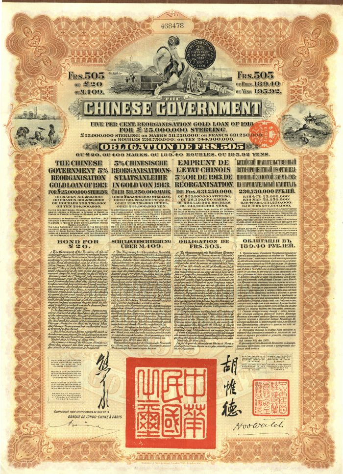 Chinese £20 British Pounds Reorganization Gold Loan Brown Bond of 1913 with PASS-CO authentication - Uncanceled Gold Bond of China