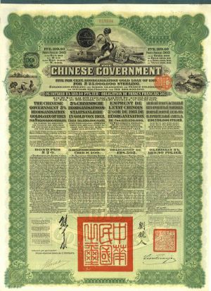 Chinese £20 British Pounds Reorganization Gold Loan Green Bond of 1913 with PASS-CO authentication - Uncanceled Gold Bond of China