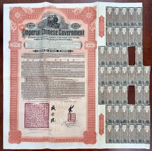 100 British Pound Imperial Chinese Government dated 1911 Hukuang Railway £100 British Pounds Gold Bond (Uncanceled) - China Railway Gold Bond