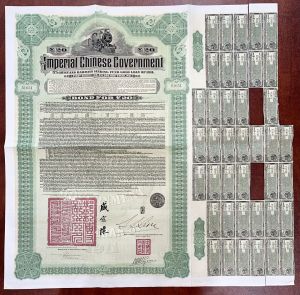 20 British Pound Imperial Chinese Government dated 1911 Hukuang Railway Gold Bond (Uncanceled) - China Railway Gold Bond