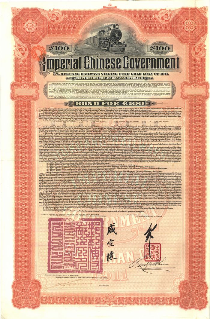 £100 Imperial Chinese Government 1911 Hukuang Railway Gold Bond