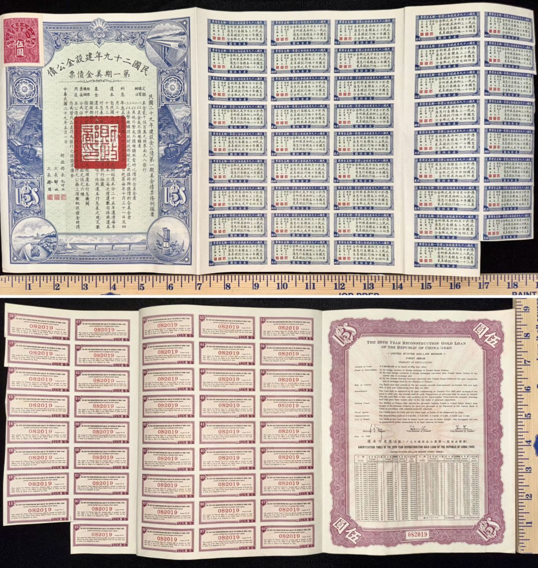$5 29th Year Reconstruction Gold Loan Republic of China - 1940 dated Chinese Bond (Uncanceled)