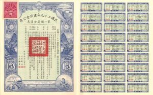 $5 29th Year Reconstruction Gold Loan Republic of China - 1940 Bond (Uncanceled)