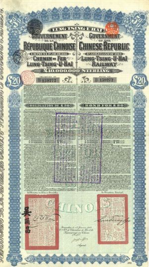 Super Petchili Uncanceled 1913 Gold Bond with Pass-Co Authentication - PRICE UPON REQUEST - Chinese Republic 20 Pound 5% Lung-Tsing-U-Hai Railway