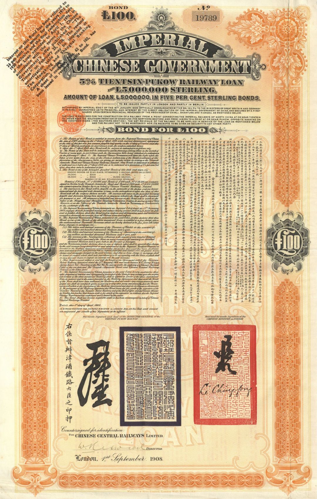£100 Imperial Chinese Government 5% Tientsin-Pukow Railway Loan 1908 Uncanceled Gold Bond - China