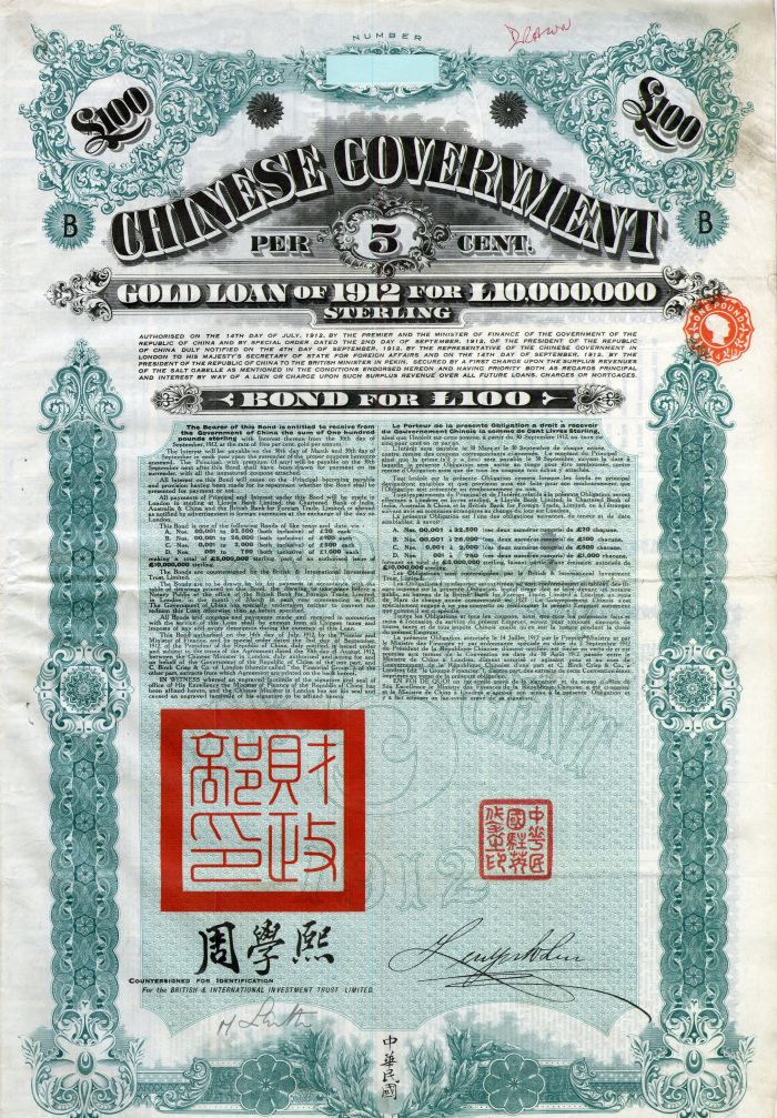 £100 "Crisp Gold Loan" Chinese Government 5% 1912 Bond - China