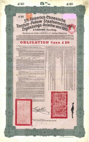Tientsin-Pukow Railway Loan of 1910 £20 Chinese Uncancelled Bond with PASS-CO authentication - China
