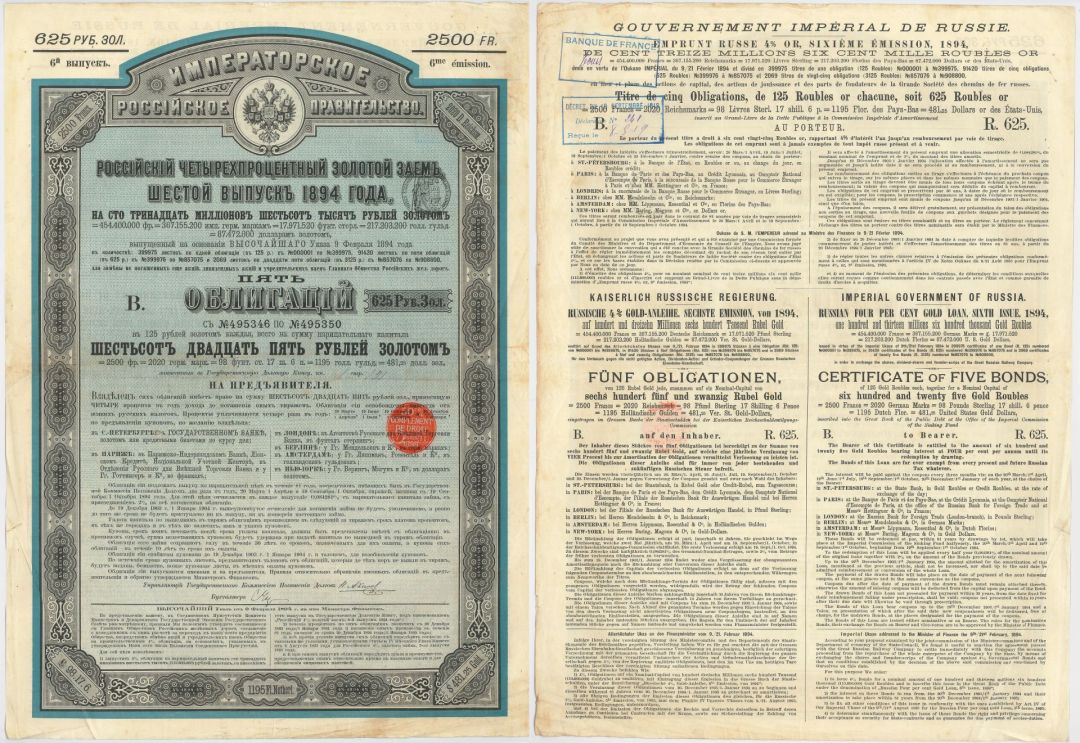 Imperial Government of Russia 4% 1894 dated Gold Bond (Uncanceled) - Russian Gold Bond