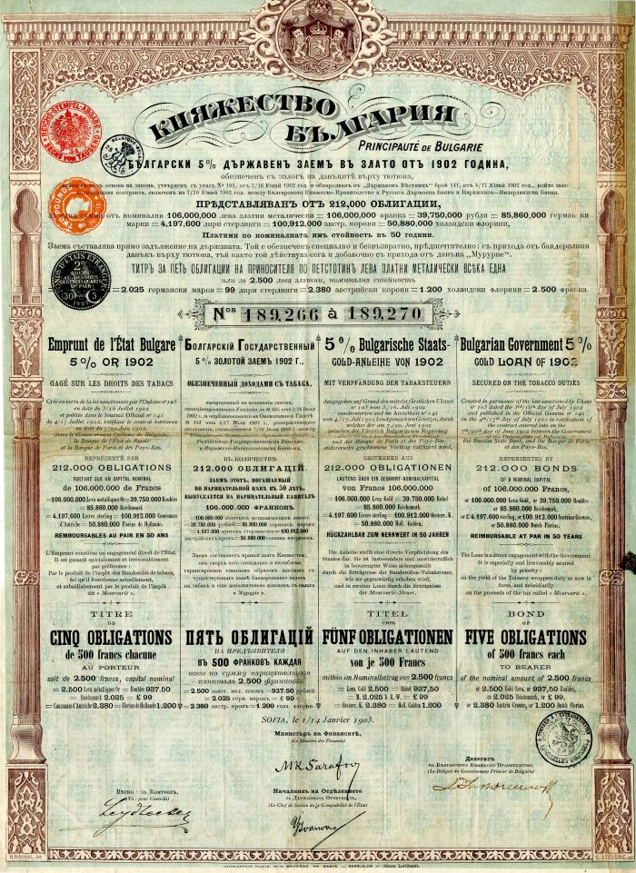 Bulgaria Bond 1903 - 2500 Francs - Foreign Bond