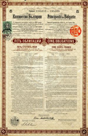 Bulgaria Bond 1892 - 500 Francs - Foreign Bond