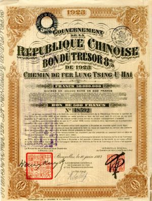500 Belgian Francs China-Lung-Tsing-U-Hai Railway 1923 Brown Bond (Uncanceled)