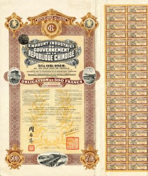 Emprunt Industriel Du Gouvernement de la Republique Chinoise - 500 Francs Bond