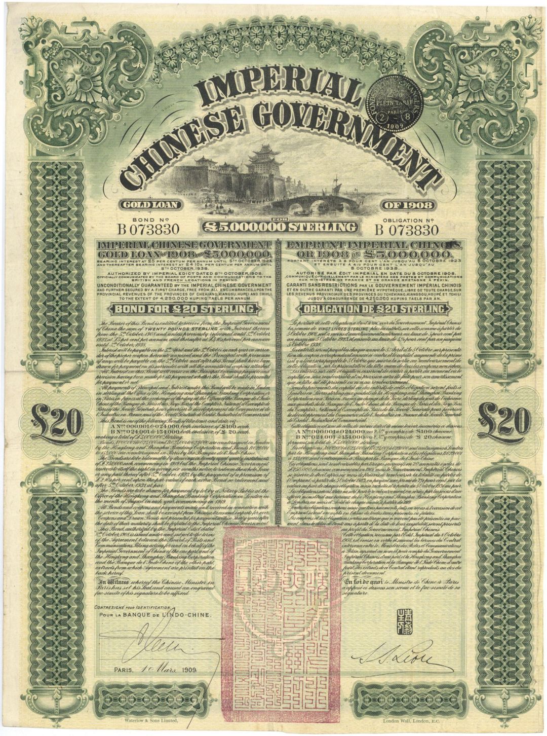 Imperial Chinese Government £20 Gold Loan Bond - 1908 dated £5,000,000 Capitalization (Uncanceled)