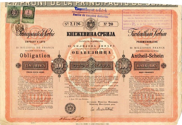 Serbia - 100 Francs Bond