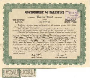 Government of Palestine - 10 Pounds Bond