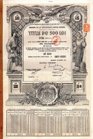 Romania - 500 Lei Bond