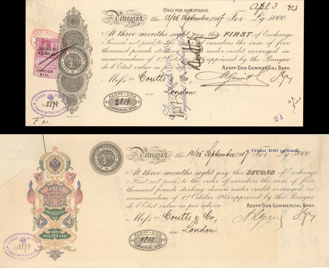 Azoff-Don Commercial Bank - 1917 dated £5,000 Bond