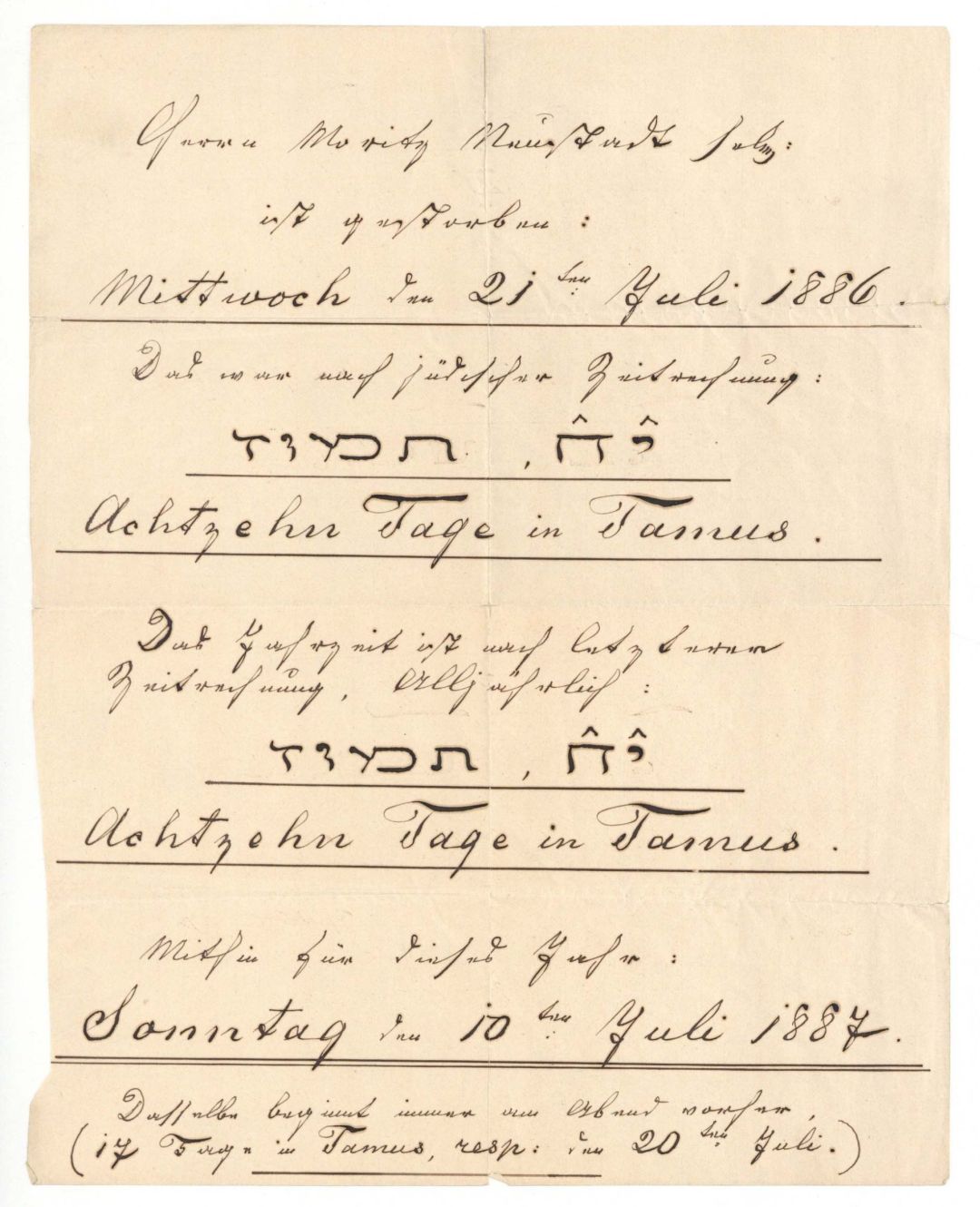  Jewish Certificate - 1886 dated Foreign Document